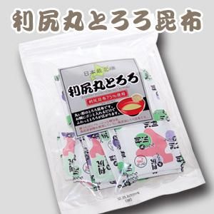 利尻丸とろろ昆布　20個入 - 稚内 かに通販｜最北の魚屋 うろこ市 －海鮮炉端 うろこ亭－