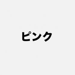 ڥСۥԥ 2