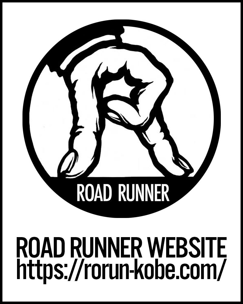 ROAD RUNNER WEBSITE