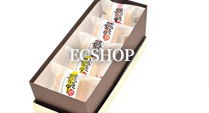 EC SHOP