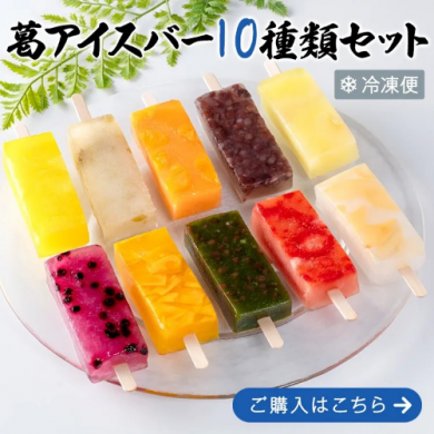 <img class='new_mark_img1' src='https://img.shop-pro.jp/img/new/icons25.gif' style='border:none;display:inline;margin:0px;padding:0px;width:auto;' />륢С10ॻåȢ 