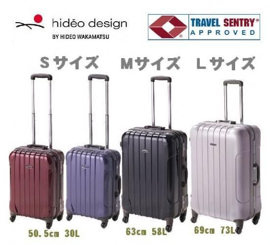 hideo design メトロ Sサイズ○HIDEO WAKAMATSU○ヒデオワカマツ○送料 