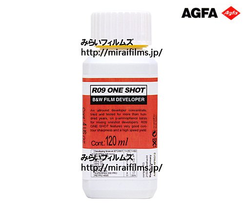 フィルム現像] R09 ONE SHOT現像液 120ml - みらい フィルムズ オンラインショップ