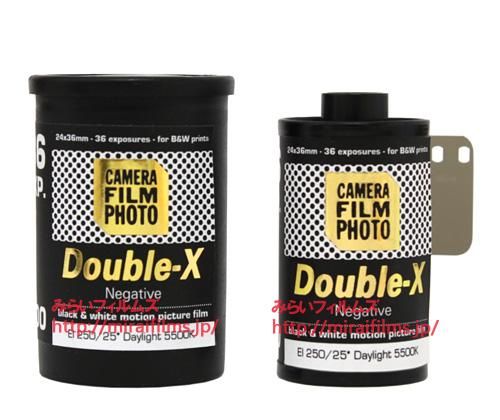 Kodak Double X 5222 Film – Camera Valley