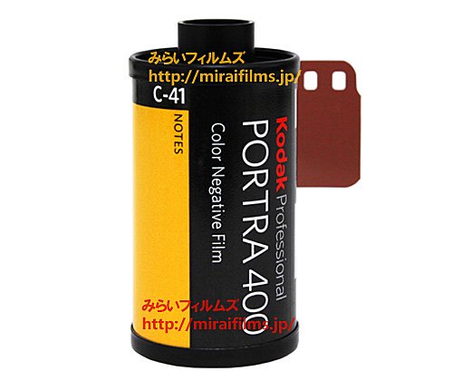 コダック Kodak Portra ポートラ400 35mm 期限切れすべて防湿庫で保管していました