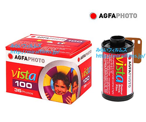 AGFAPHOTO VISTA 100 5本 - みらい フィルムズ オンラインショップ