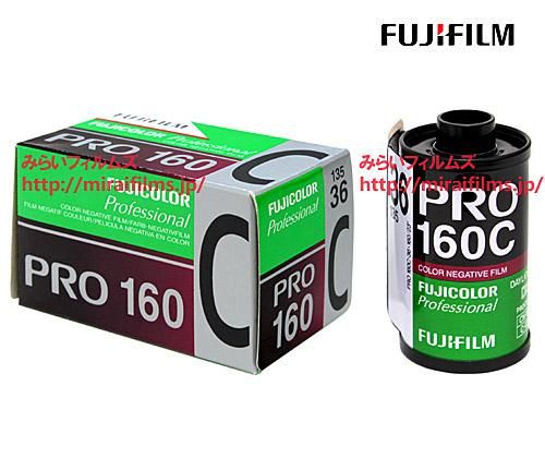 初回限定お試し価格 【期限切れ/廃盤フィルム】Fujifilm 期限切れ未 ...