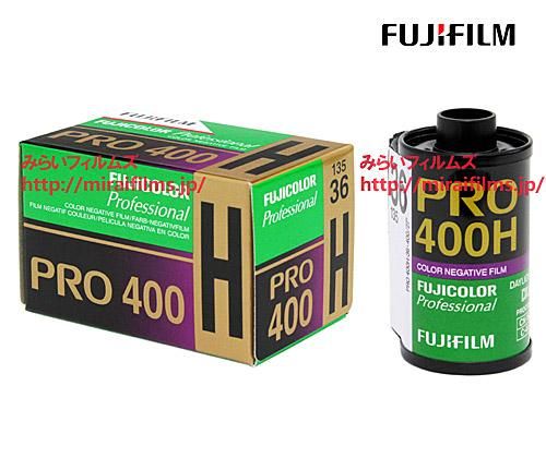 FUJIFILM PRO 400H 135-36ex 36枚撮り5本セット