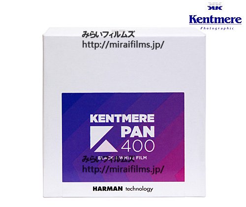Kentmere PAN 400 35mm 100ft (一部使用済み)