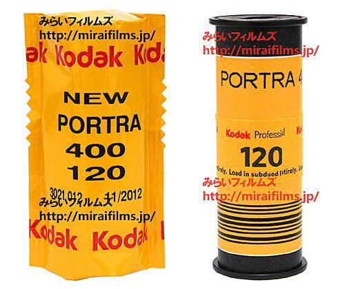 販売売上 コダック Kodak Portra ポートラ400 35mm 期限切れ | artfive