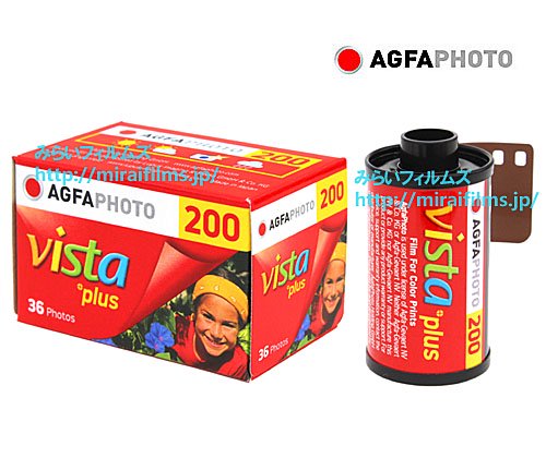 AGFAPHOTO VISTA + Plus 200 5本 - みらい フィルムズ オンラインショップ