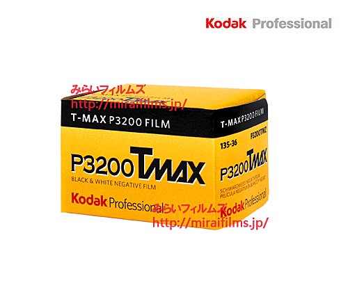 コダック　TMAX P3200 期限切れフィルム　モノクロ