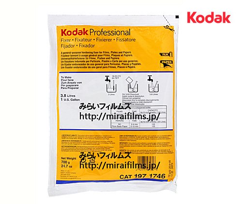 Kodak Professional Supra Endura カラー印画紙① abitur.gnesin 