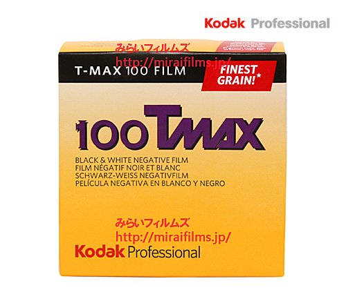コダック T-MAX 100 35mm x 30.5m 1個 - みらい フィルムズ オンライン
