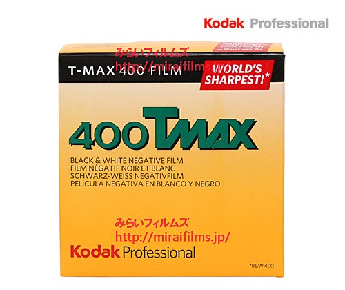 コダック T-MAX 400 35mm x 30.5m　1個 - みらい フィルムズ　オンラインショップ