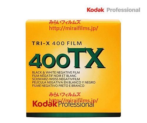 Kodak TRI-X 400TX 35mm 100ft 長巻フィルム モノクロ使用期限切れですが未開封品です