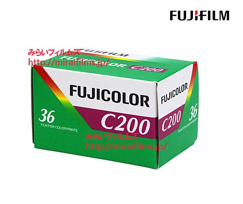 FUJIFILM フジカラー カラーフィルム C200 36枚撮