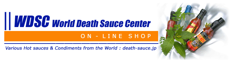World Death Sauce Center