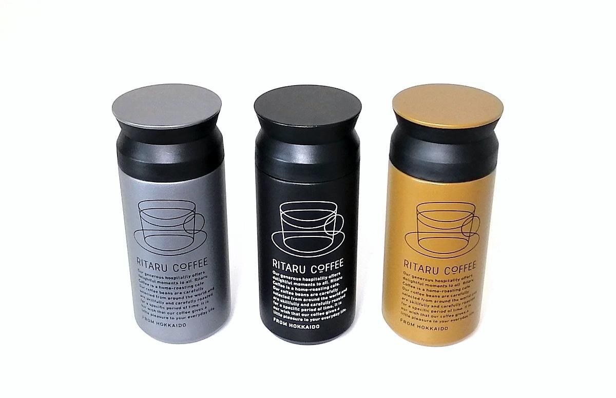 COFFEE TUMBLER [350ml]