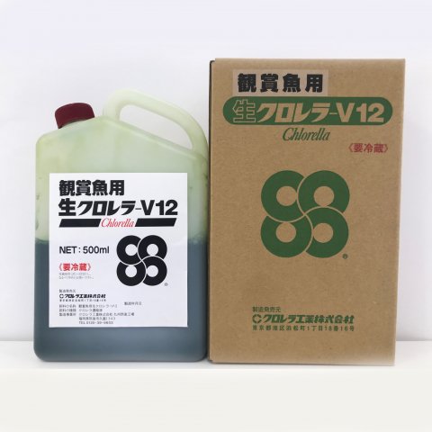 生クロレラV12（500ml）オンライン限定販売 - 観賞魚・熱帯魚の飼料 ブリーダーオーダーサイト（運営元：太平洋貿易株式会社）