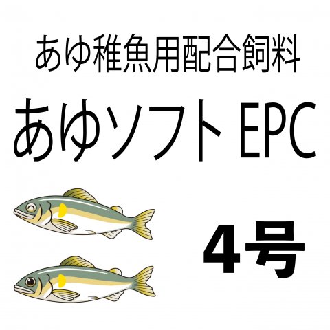 配合飼料（あゆソフト） - 観賞魚・熱帯魚の飼料 ブリーダーオーダーサイト（運営元：太平洋貿易株式会社）