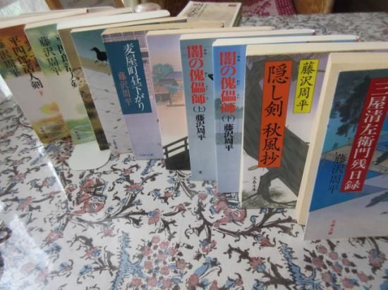 まとめ売り 藤沢周平 文春文庫10冊 - 古本うしおに堂