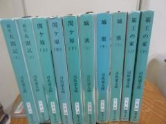 司馬遼太郎の戦国もの10冊 新史太閤記 関ヶ原、城塞、覇王の家 新潮 