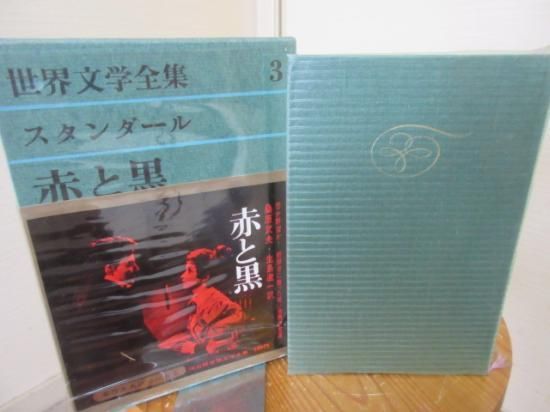 Amazon.co.jp: 英語で読む世界の文学全集A (全30巻セット) (英語