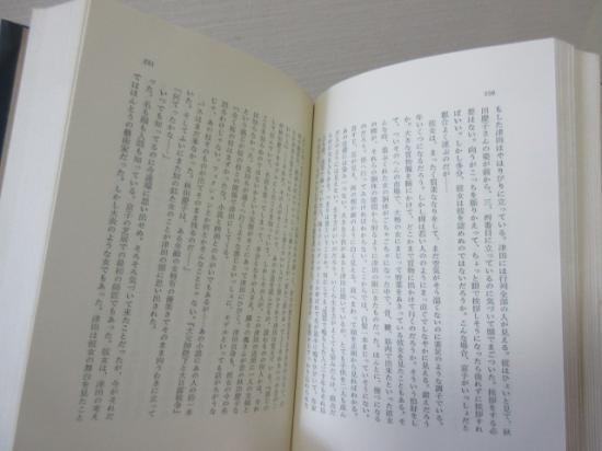 甲乙丙丁　上下　　中野重治　　　講談社 - 　古本うしおに堂