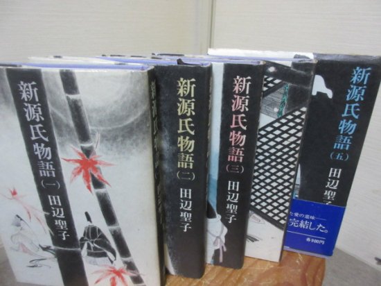 Amazon.co.jp: 新源氏物語-田辺聖子作「新源氏物語」より-（'15年花組・東京・千秋楽）を観る | Prime Video -  www.unidentalce.com.br