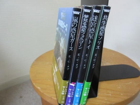 デュマレスト サーガ 嵐の惑星ガーズ 他 e c タブ 鎌田三平訳 創元文庫 古本うしおに堂 デュマレスト サーガ 嵐の惑星ガーズ 他 e c タブ 鎌田三平訳 創元文庫 古本うしおに堂