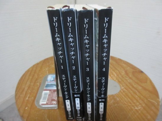 ドリーム 販売済み キャッチャー 本