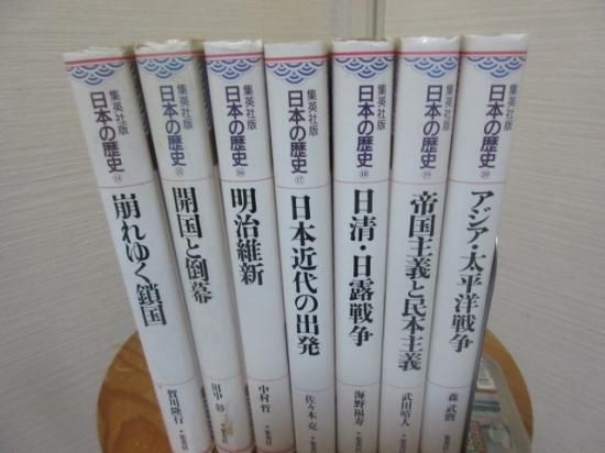 角川まんが学習シリ－ズ 世界の歴史 全20巻＋別巻2冊定番