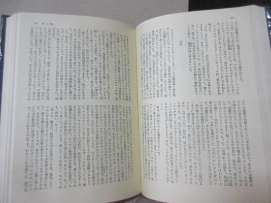 千趣会 世界文学全集9・10 トルストイ アンナ・カレーニナ - 古本