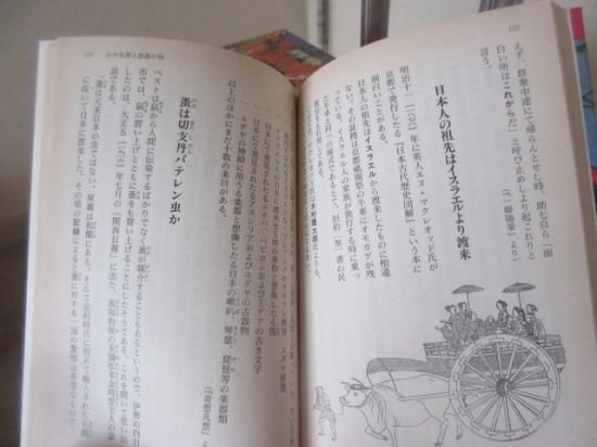 宮武外骨 5冊 面白半分 明治奇聞 滑稽漫画館 刑罰・賭博奇談