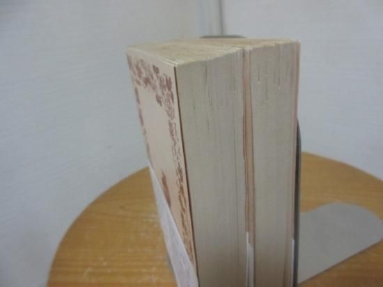 近代経済学の解明 上下2冊 杉本栄一 岩波文庫 - 古本うしおに堂