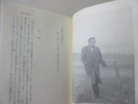 坂口安吾全集 １～４の４冊 ちくま文庫 - 古本うしおに堂