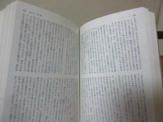 グリーン版世界文学全集 戦争と平和 全3冊 トルストイ 中村白葉 グリーン版世界文学全集 戦争と平和 全3冊 トルストイ 中村白葉