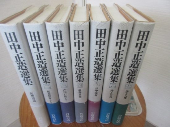 在庫限り即納 検死百態 死体が語る捜査の鍵 芹沢常行著 立花書房