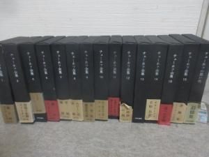 チェーホフ全集１～１６巻（２巻５巻欠）＋チェーホフの思い出