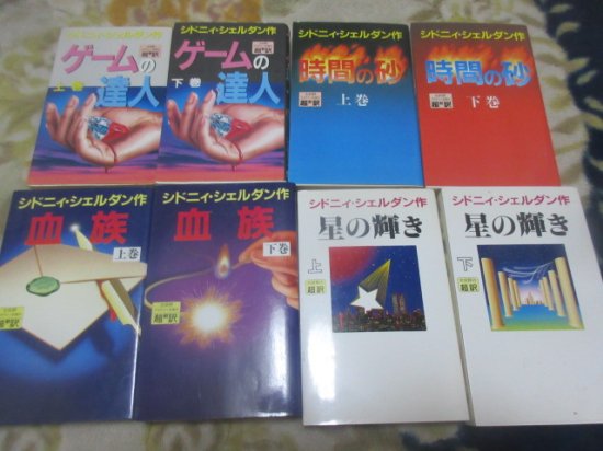 ずっと気になってた 佐佐木幸綱の世界 ７/河出書房新社/佐佐木幸綱 ...