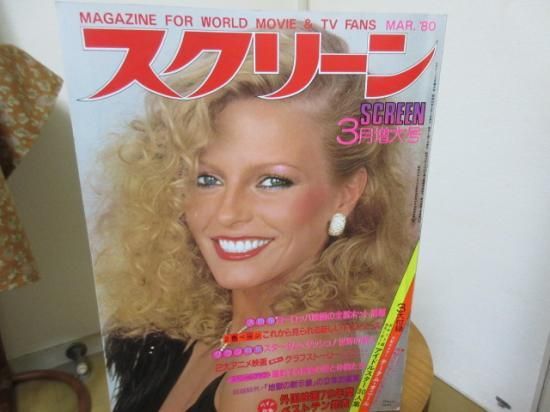 人気特価激安 87465513_o1.jpg?20150302223943 スクリーン