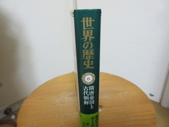 李完用『聖徳超千古皇威静四方』二行書絖本 朝鮮内閣総理大臣 掛軸24040301