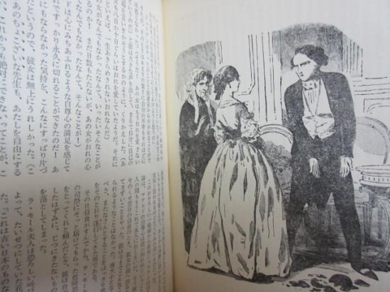 高評価アイテム 世界文学全集3 生島遼一訳 桑原武夫 赤と黒 スタンダール 文学・小説