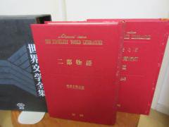 研秀 世界文学全集１７ 二都物語 武器よさらば マリオと魔術師 桜の園 研秀出版 - 古本うしおに堂