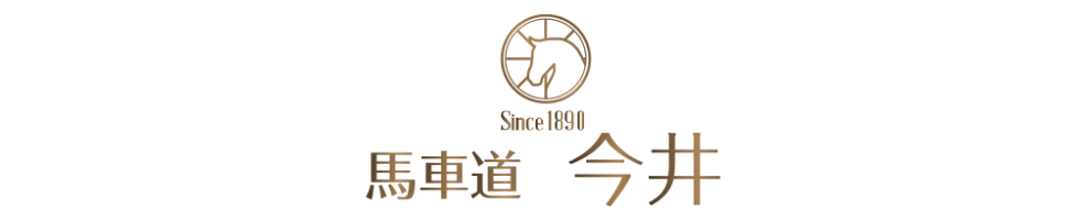 「馬車道今井 since1890」本革レザー クロコダイル専門オンラインストア                     