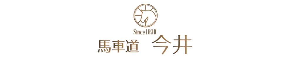 馬車道今井 since1890」本革レザー クロコダイル専門オンラインストア