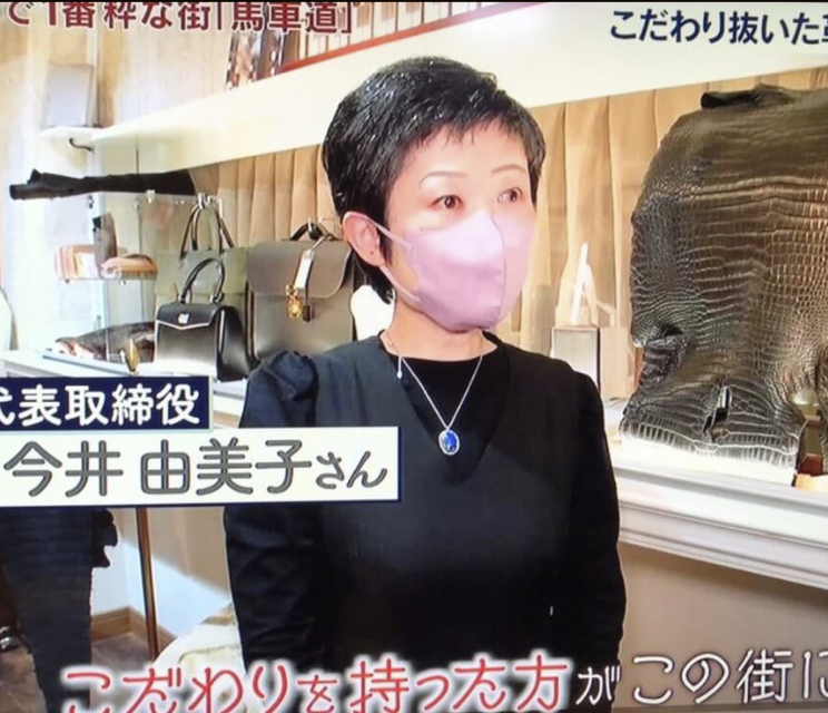 2023ǯ121ƥ֥ɳåŷ ϼƻýפˤƾҲ𤤤ޤ