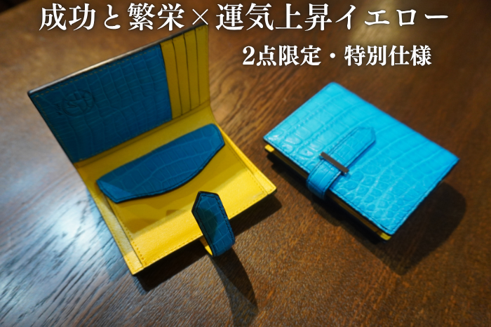 馬車道今井 since1890」本革レザー クロコダイル専門オンライン