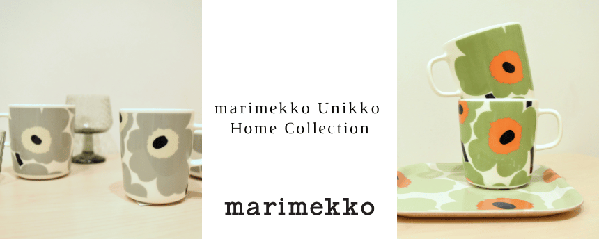 marimekko Unikko Home Collection